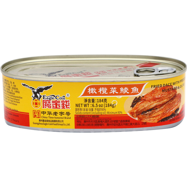 Eagle Coin Fried Dace Fish With Olive Vegetable