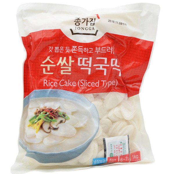 Chongga Sliced Rice Cake