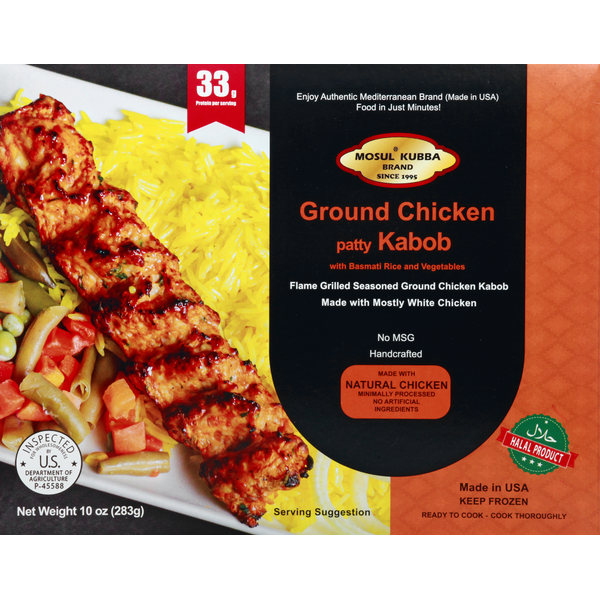 Mosul Kubba Ground Chicken Patty Kabob, with Basmati Rice and