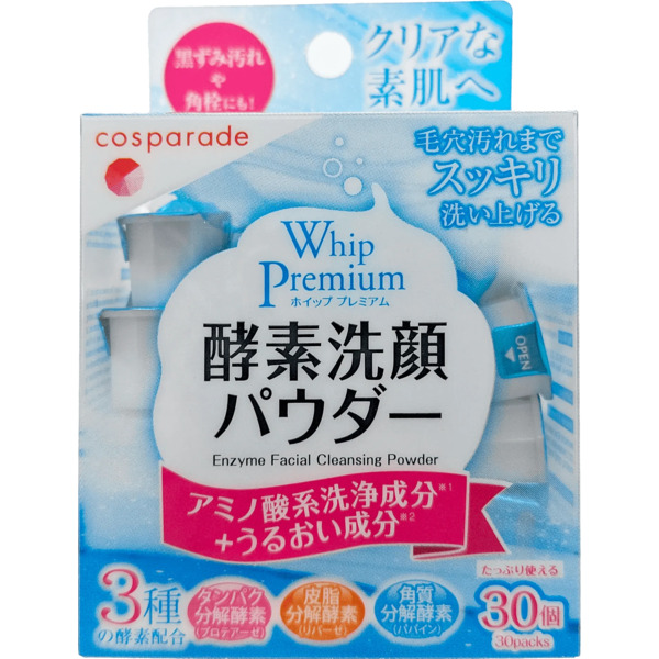 Cosparade Whip Premium Enzyme Face Cleanser Same-Day Delivery