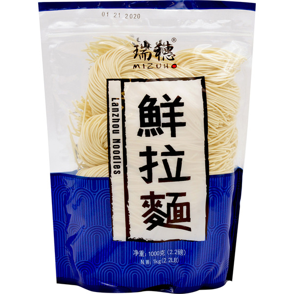 Mizuho Lanzhou Noodles