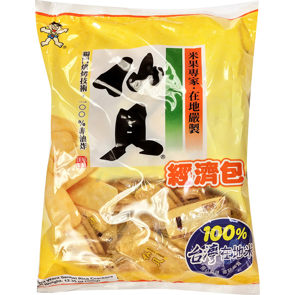 Want-Want Senbei Rice Crackers