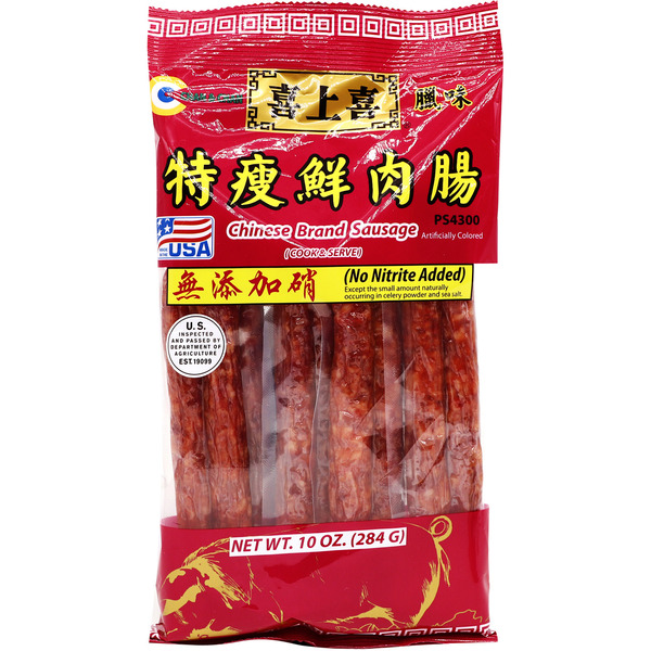 Prime Food Chinese Sausage (Extra Lean)
