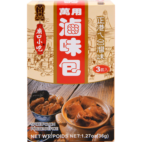 Tomax Spice Pouch