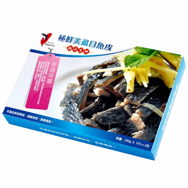 Saba Fish Milkfish Skin
