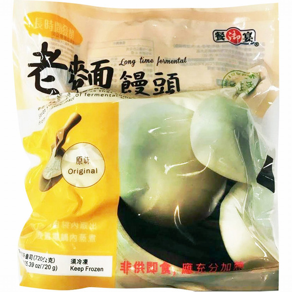 Tsan Yu Yen Original Steamed Bread