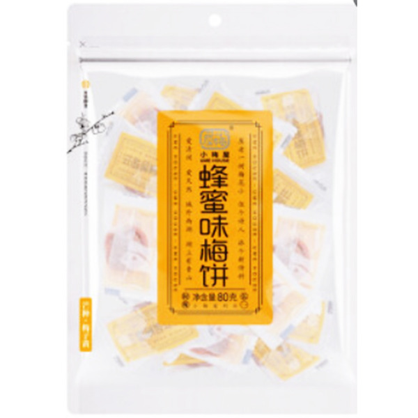 Ume House Dried Plum