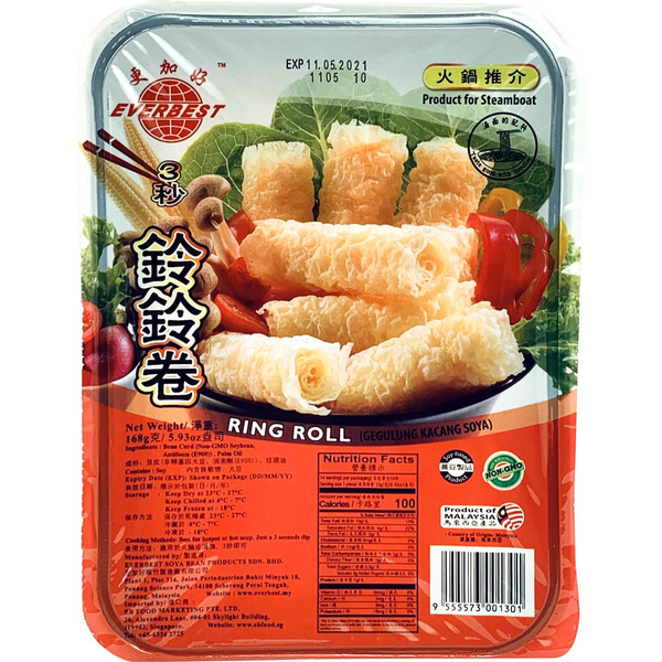 Everbest Ring Roll