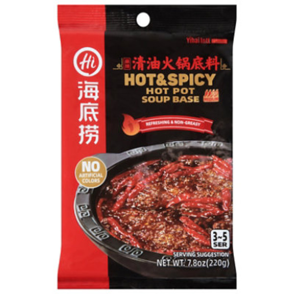 Yihai Hot Pot Soup Base, Hot & Spicy, Medium