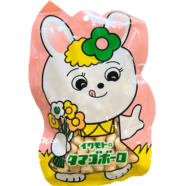 Iwamoto Tamago Boro Egg Cookies