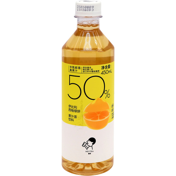Heytea Grapefruit Flavor Soda