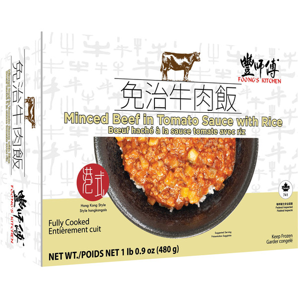 Foong's Kitchen Minced Beef in Tomato Sauce With Rice
