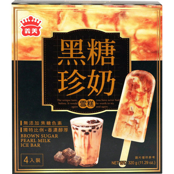 I-mei Brown Sugar Boba Ice Milk Bar