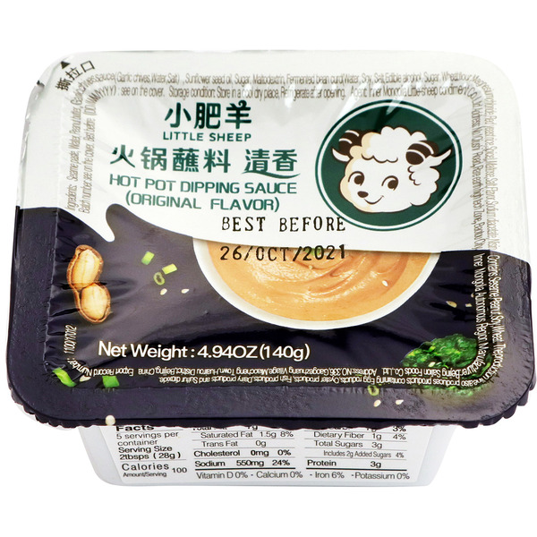 Little Sheep Low Salt Original Hot Pot Dipping Sauce
