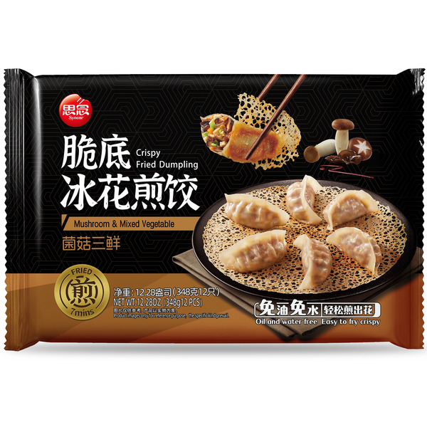Synear Crispy Dpl Mushroom & Mixed Veggie