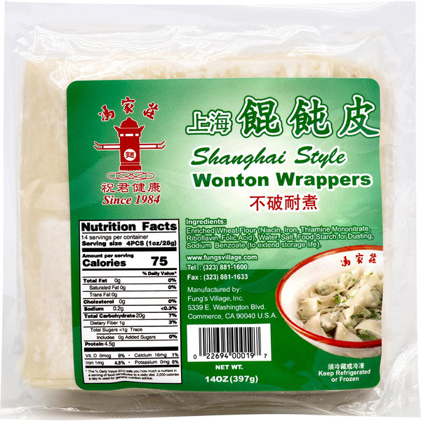 Fungs Shanghai Style Woton Wrappers