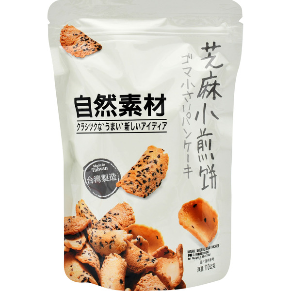 Natural Material Sesame Pancakes