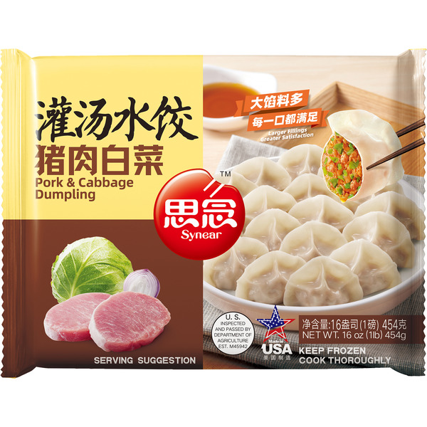 Synear Pork & Cabbage Juicy Dumpling