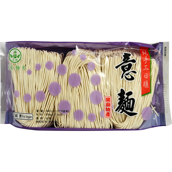 FS Dry Yee Noodle