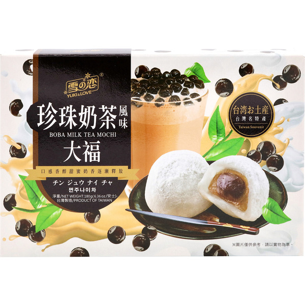 Yuki Love Boba Pearl Milk Tea Daifuku