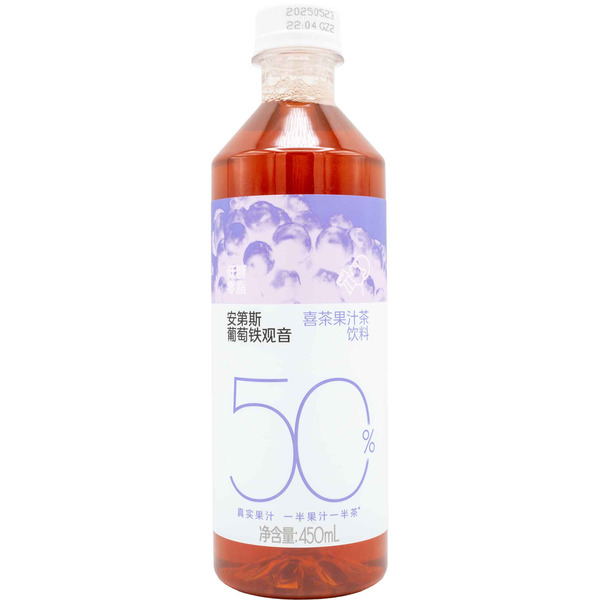 HEYTEA Grape Flavored Oolong Fruit Tea