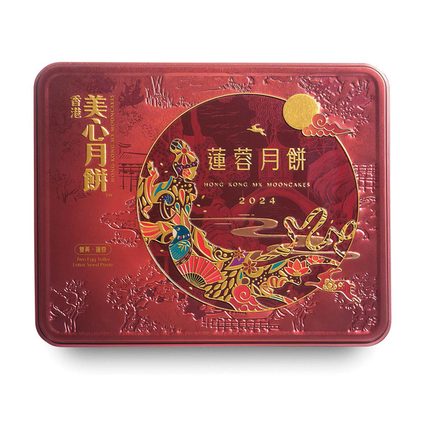 Mei-Xin Lotus Seed Paste Mooncake With 2 Egg Yolks 4 Pieces