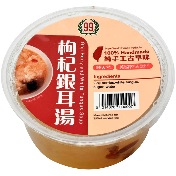 Goji Berry & White Fungus Soup