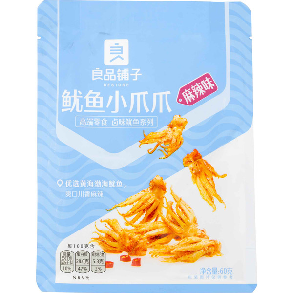 BESTORE Spicy Squid Tentacles