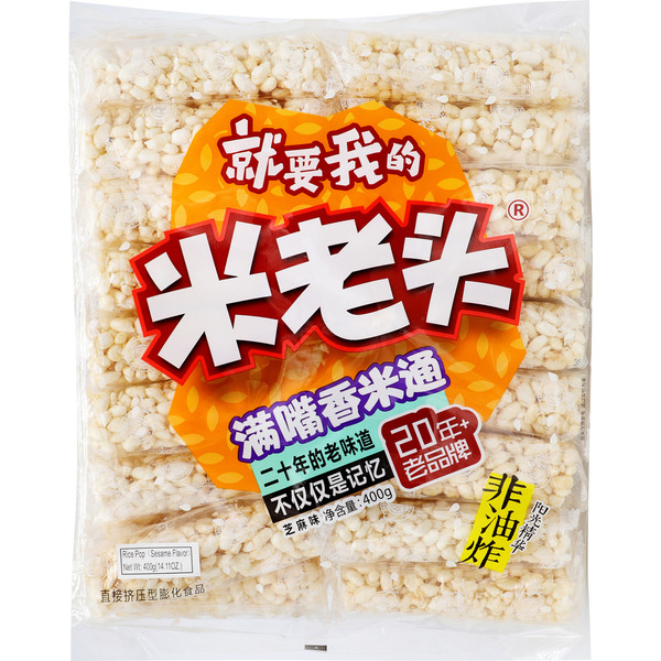 Uncle Pop Rice Pop Sesame
