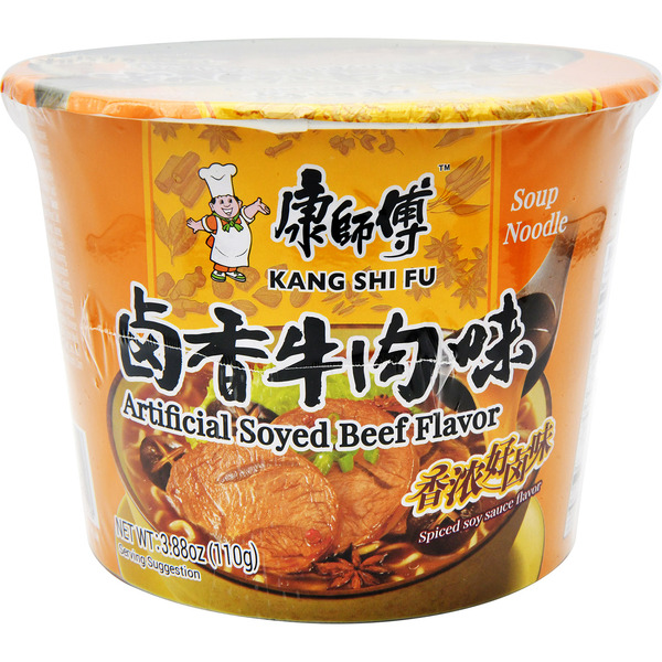 Master Kong Artificial Soyed Beef Flavor Soup Noodle Bowl