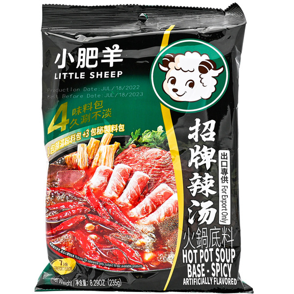 Little Sheep Spicy Hotpot Soup Base