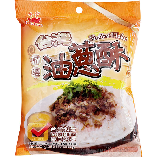 Kimbo Shallot Flake