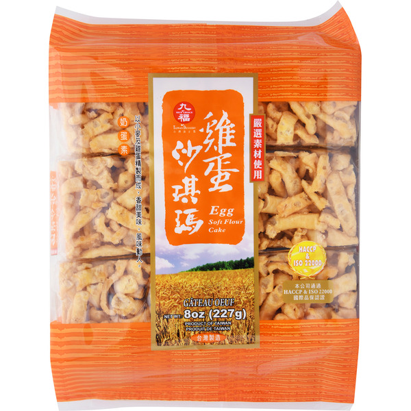 Chiu Fu Soft Flour Cake With Egg