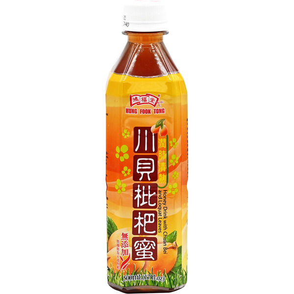 Hung Fook Tong Chuan Bei Pi Pa With Honey
