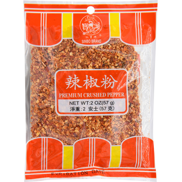 Sinbo Premium Crushed Pepper