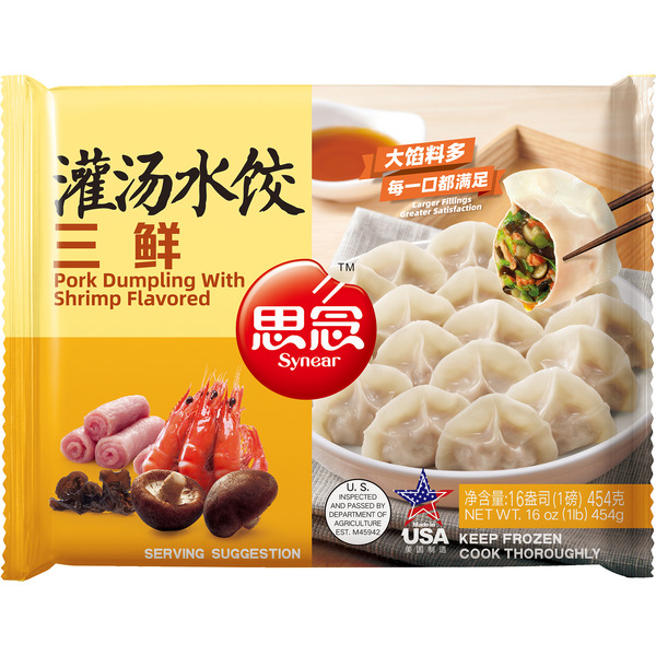 Synear Pork with Shrimp Flavored Juicy Dumpling