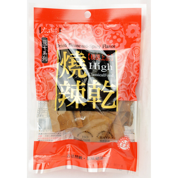 Tzs Spicy Roast Dried Beancurd