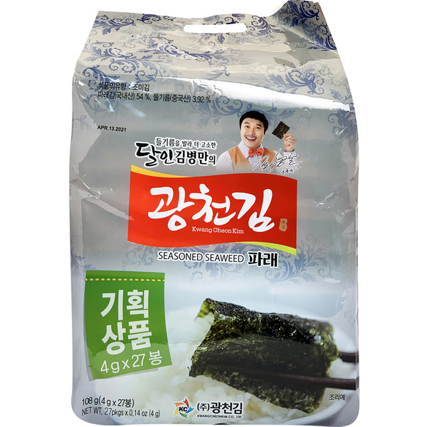 KC Candy Master Kim Dosirak Seaweed
