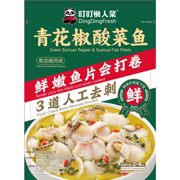 Green Pepper & Suancai Fish Fillets