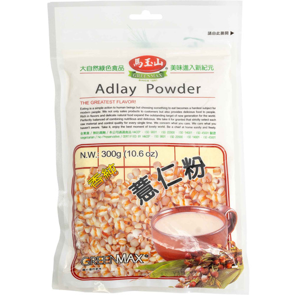 Greenmax Adlay Pearl Barley Powder Drink Mix