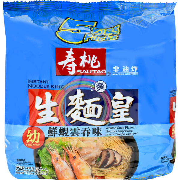 Sou Tao King Wonton Thick Noodle