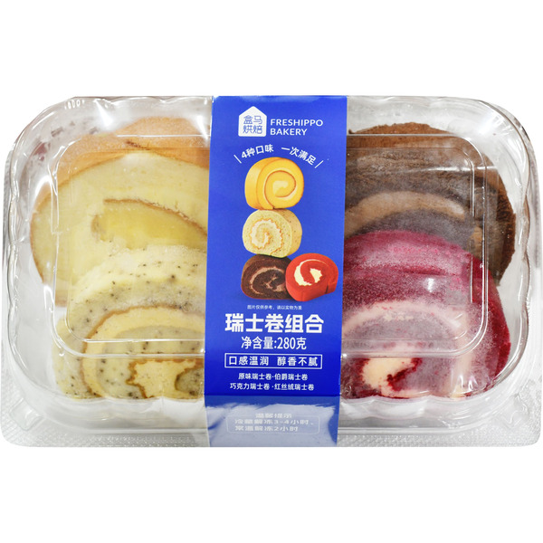 Four Flavor Swiss Roll