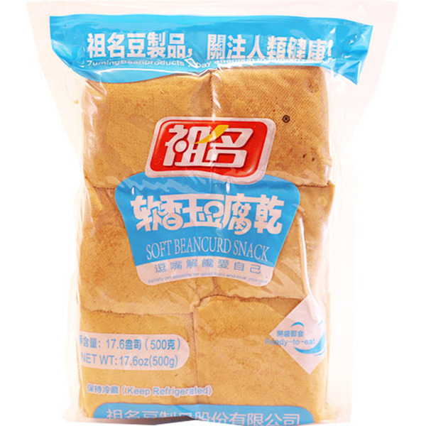 Soft Tender Tofu