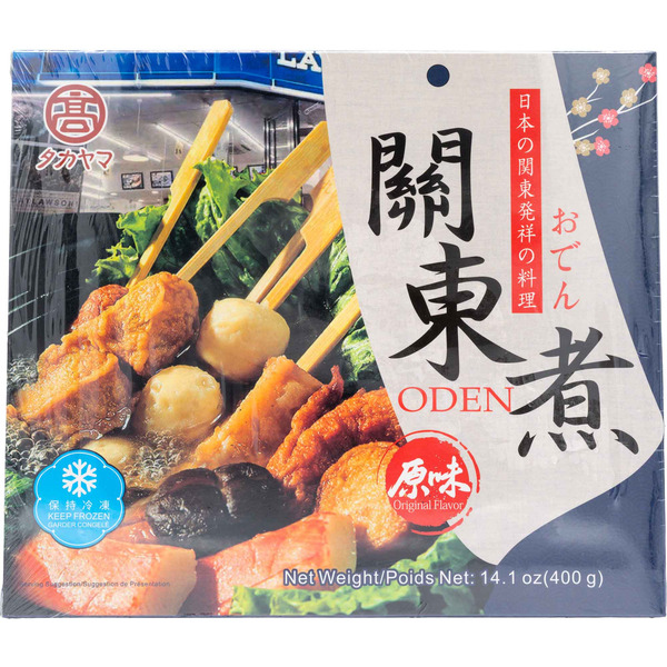 Spicy Hot Pot