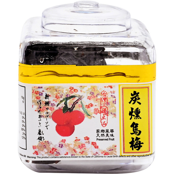 Sanh Yuan Black Plum Jar
