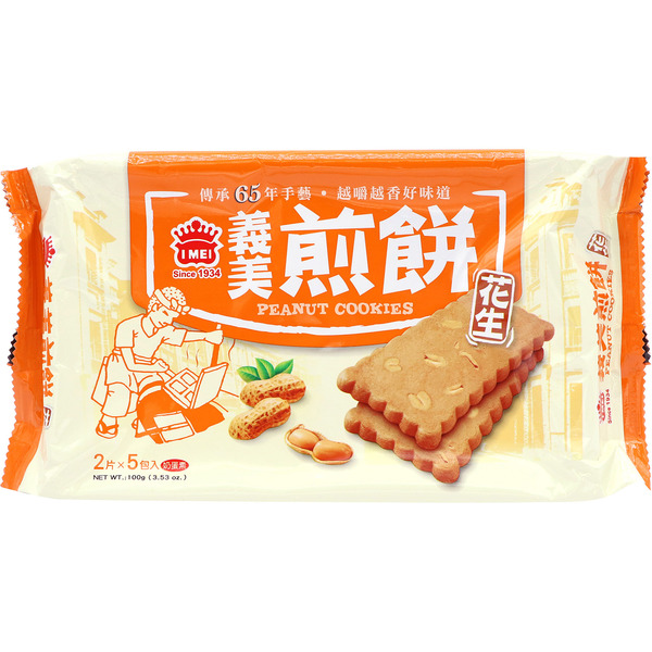 I-Mei Fried Peanut Cookies