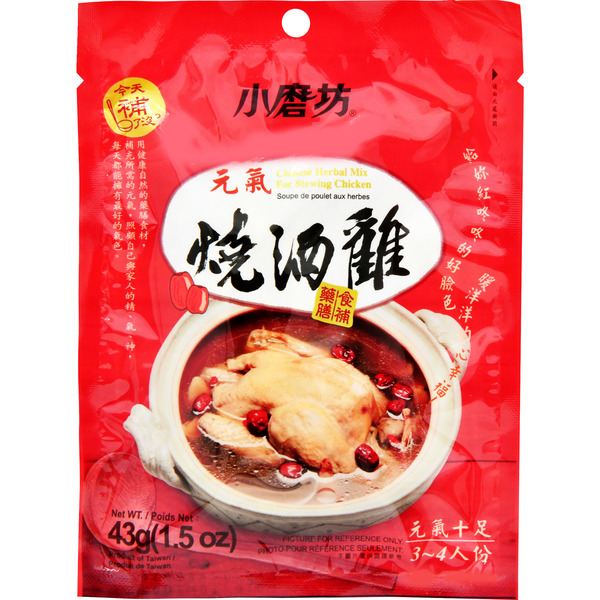 Grand Empire Trading Chinese Herbal Mix For Stewing Chicken