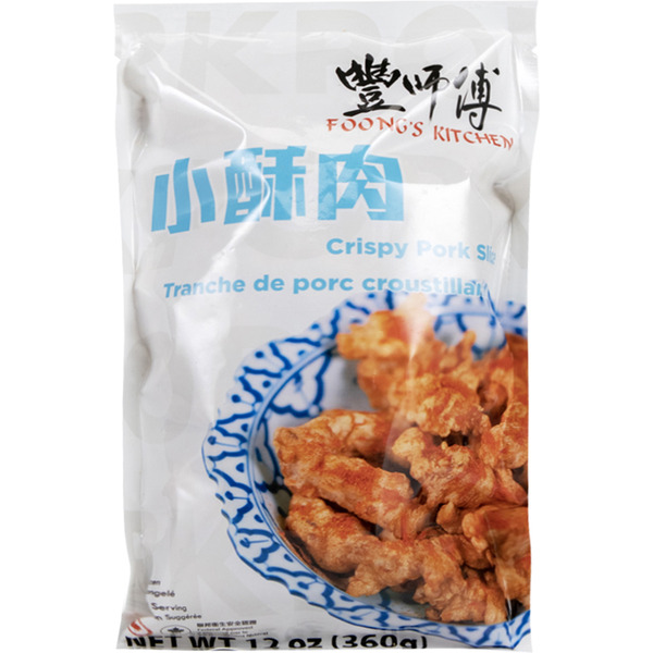 Foongs' Kitchen Crispy Pork Slice