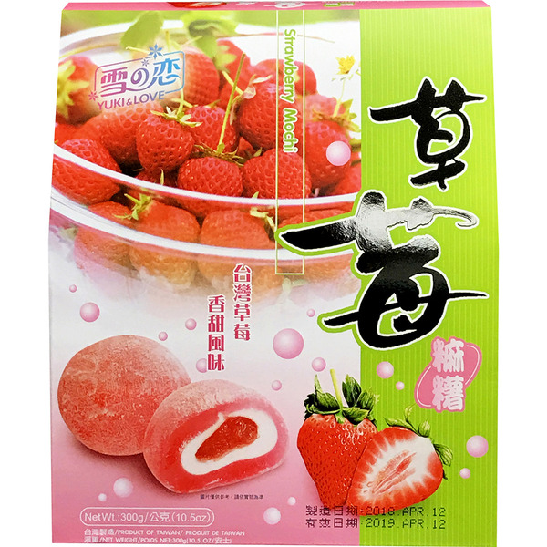 Yuki & Love Small Strawberry Mochi