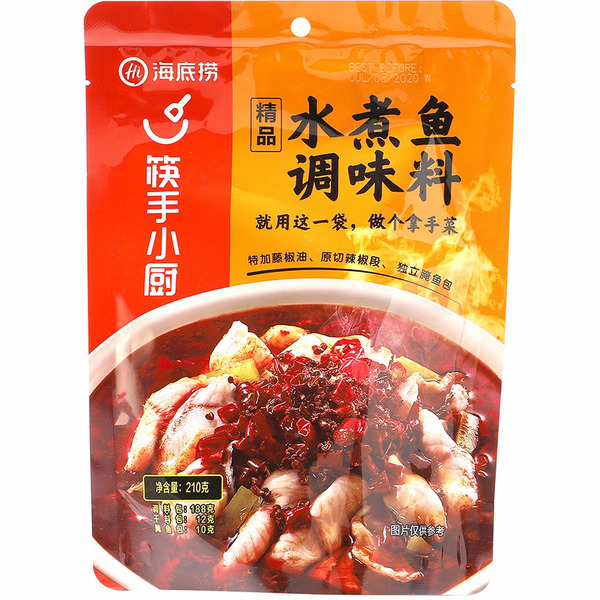 Hot Pot Sauce Fish Sauce With Dried Chili